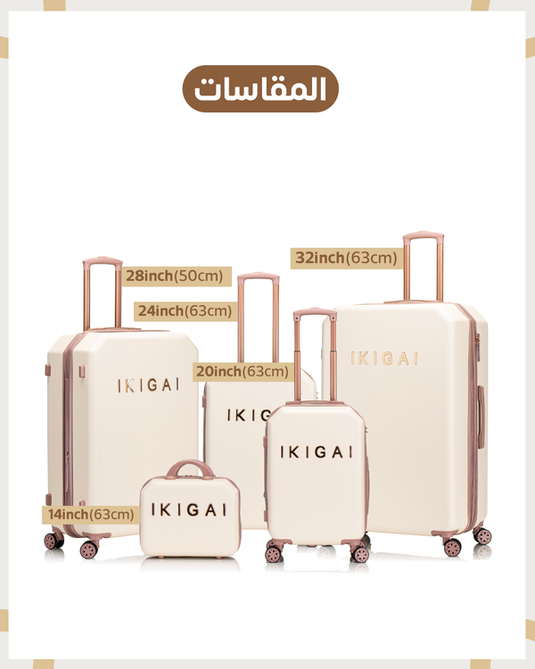 IKIGAI Travel Bag Set